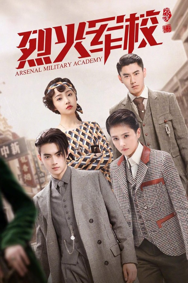 Drama Arsenal Military Academy (2019)/Foto: iQIYI