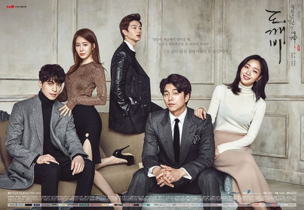Drama Guardian: The Lonely and Great God (2016)/Foto: tvN