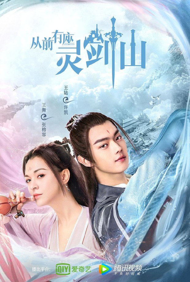 Drama Once Upon a Time in Lingjian Mountain (2019)/Foto: iQIYI