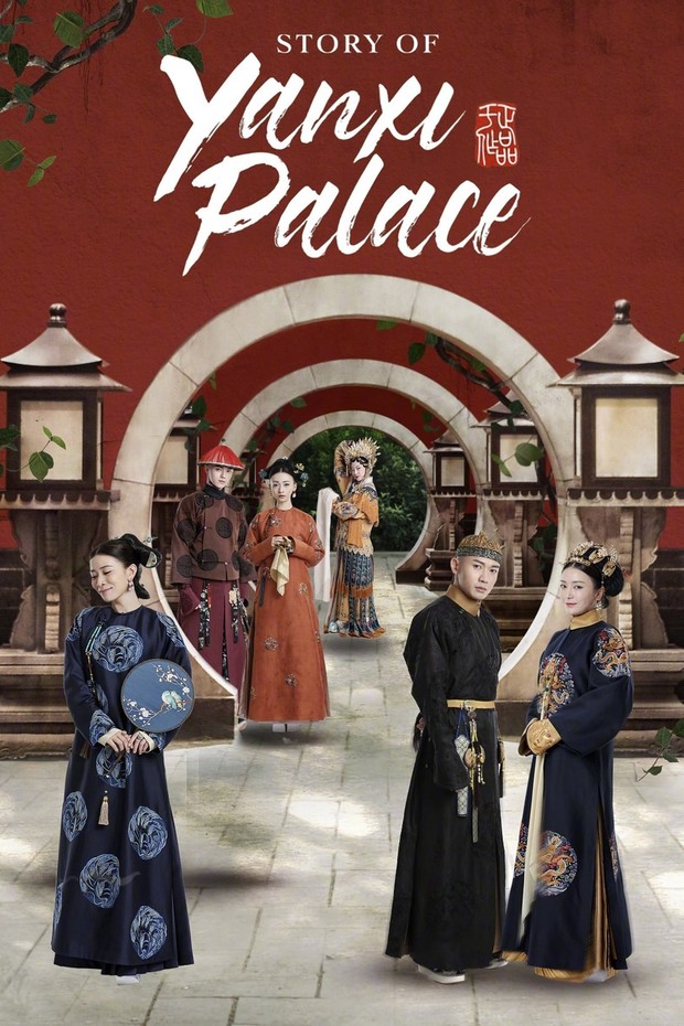 Drama Story of Yanxi Palace (2018)/Foto: iQIYI