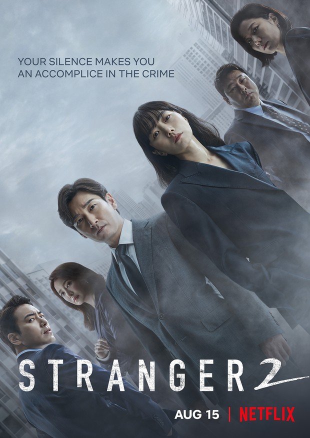 Drama Stranger 2 (2020)/Foto: tvN