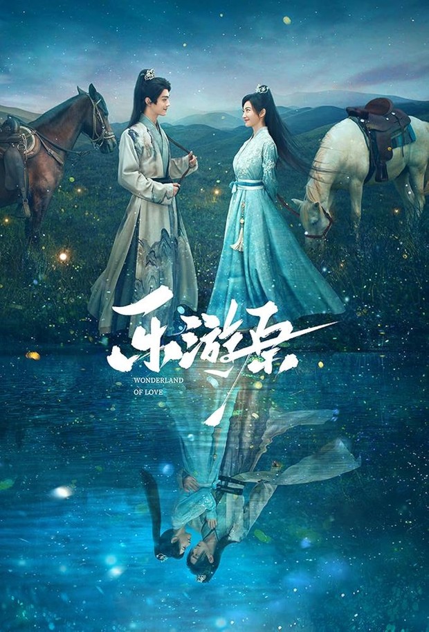 Drama Wonderland of Love (2023)/Foto: Tencent Video