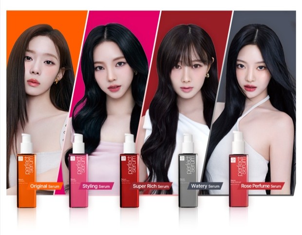 Foto empat anggota aespa dan produk yang diiklankan.