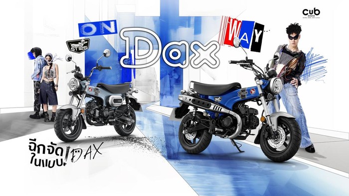 Honda Dax 125 Honda Dax 125