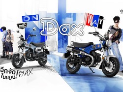Ini Pilihan Warna Baru Honda Dax 125