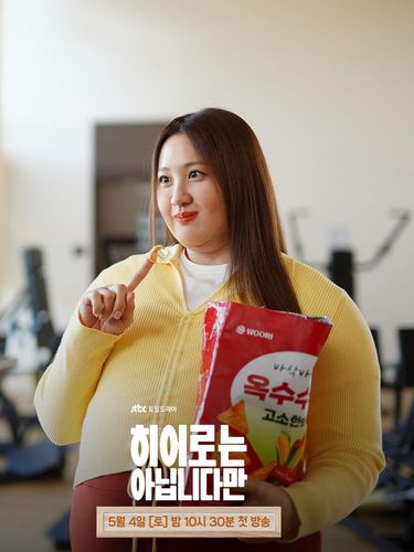 Claudia Kim di The Atypical Family