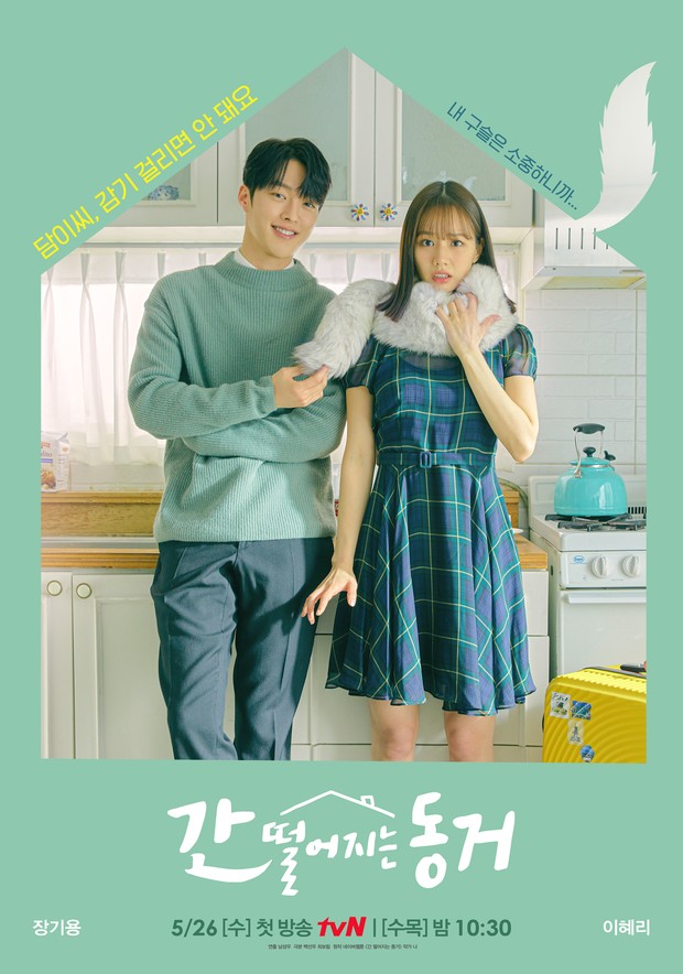 Drama My Roomate is a Gumiho (2021)/Foto: tvN