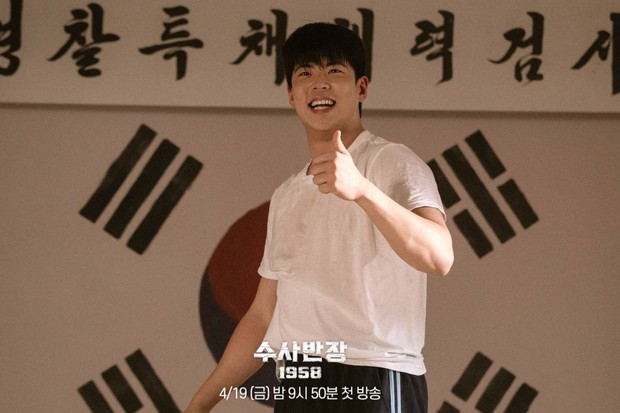 Choi Woo Sung di drama Chief Detective 1958/ Foto: instagram.com/mbcdrama_now