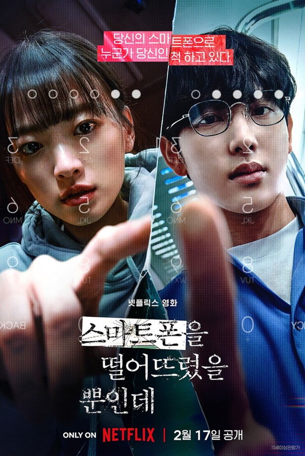 Film Unlocked (2023)/Foto: Netflix