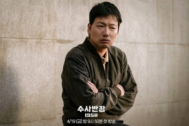 Lee Dong Hwi di drama Chief Detective 1958/ Foto: instagram.com/mbcdrama_now