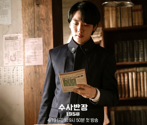 Yoo Hyun Soo di drama Chief Detective 1958/ Foto: instagram.com/mbcdrama_now