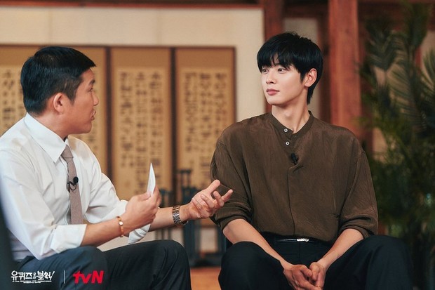 Cha Eun Woo di program tvN You Quiz on the Block/Foto: Instagram @youquizontheblock