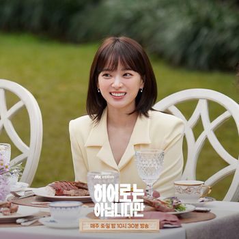 Chun Woo Hee di The Atypical Family