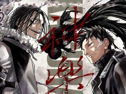 Aneh bin Nyata! Kagurabachi Bikin Kontes Karakter Favorit Bakal Dibunuh