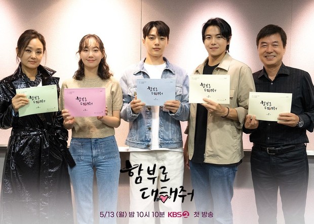 Aktor pemeran Dare to Love Me (2024)/Foto: KBS2