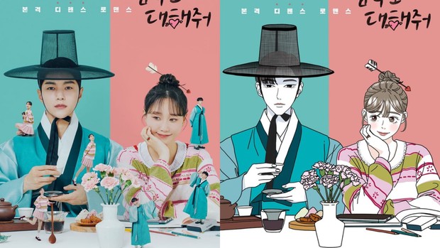 Drama Korea Dare to Love Me (2024)/Foto: KBS2