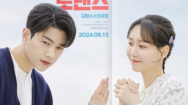 Drama Korea Dare to Love Me (2024)/Foto: KBS2