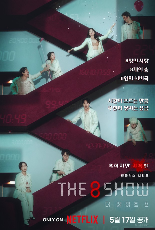 Poster Drama The 8 Show / Foto : x.com/NetflixKR