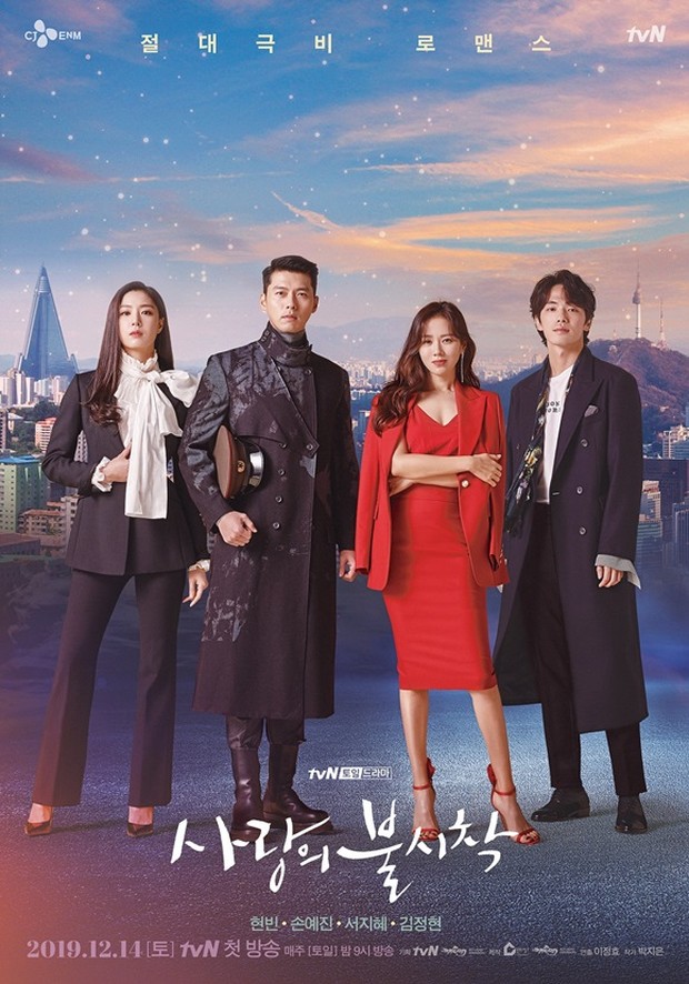 Drama Crash Landing on You (2024)/Foto: tvN