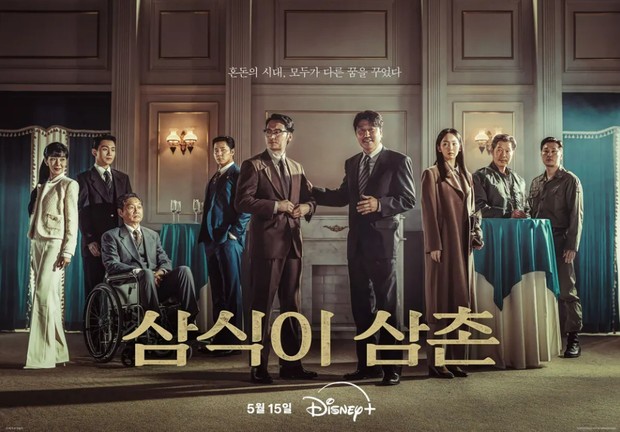 Drama Korea Uncle Samsik (2024)/Foto: Disney Plus