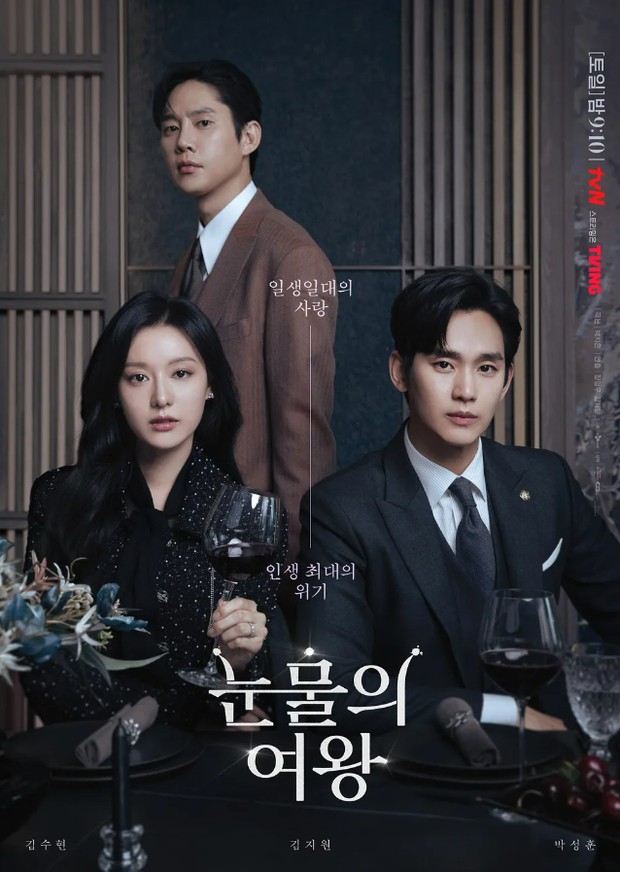 Drama Queen of Tears (2024)/Foto: tvN