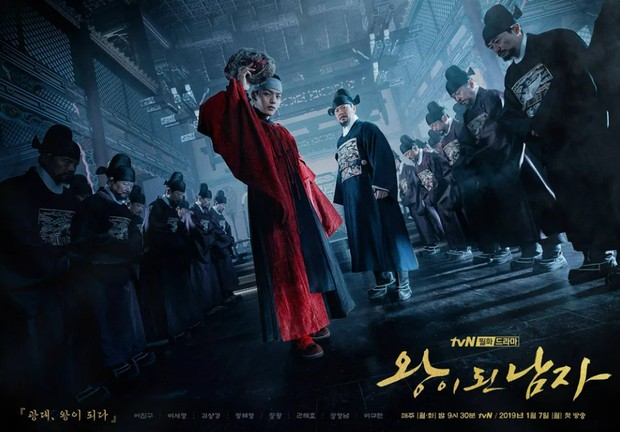 Drama The Crowned Clown (2019)/Foto: tvN