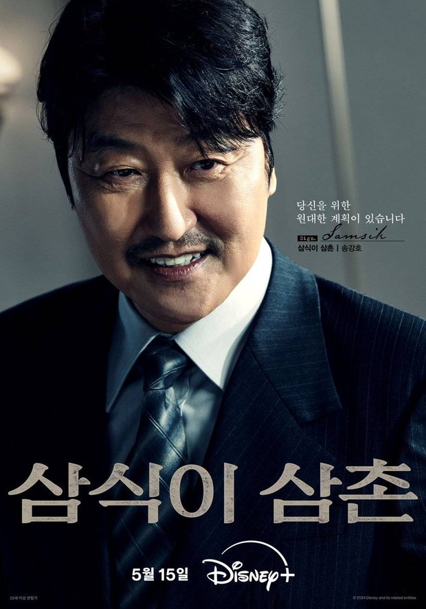 Poster Individual Song Kang Ho di Drama Uncle Samsik / Foto : x.com/DisneyPlusKR