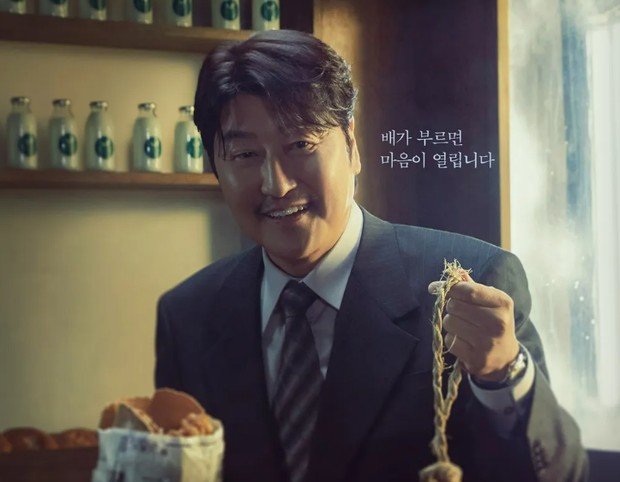 Song Kang Ho di drama Uncle Samsik/Foto: Disney Plus