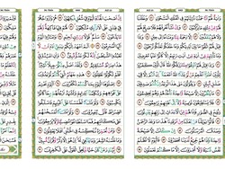 Bacaan Surat Yasin Full Arab 83 Ayat, serta Doa Setelahnya