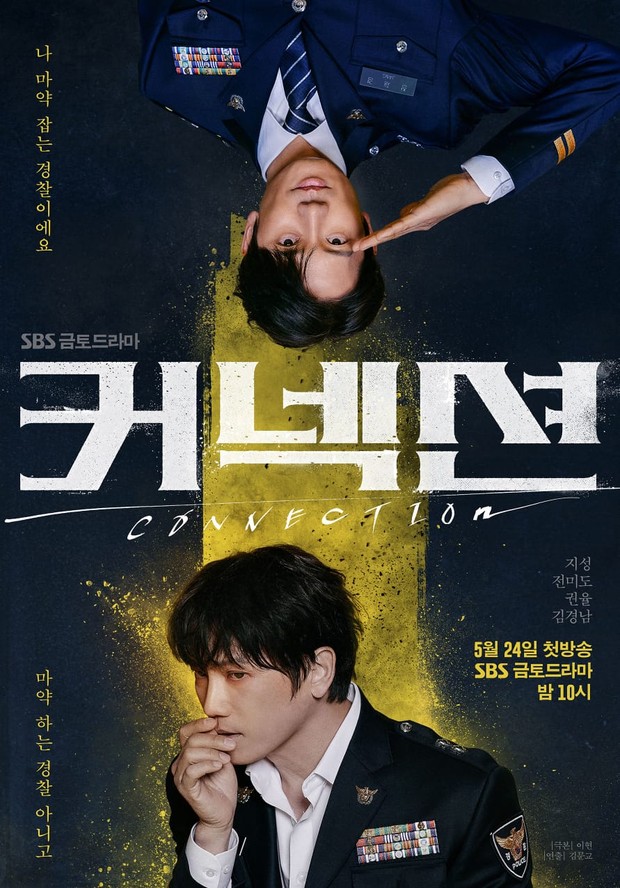 Drama thriller Ji Sung