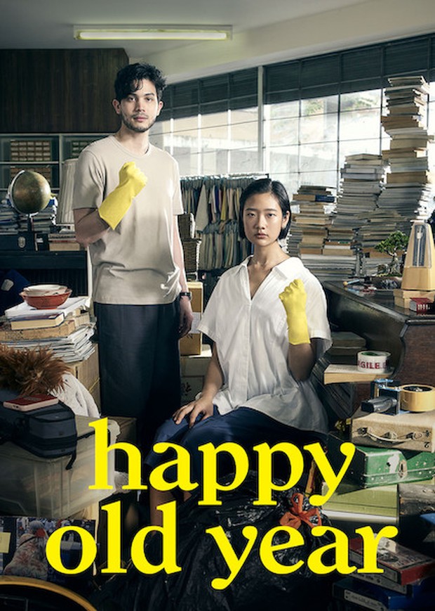 Film Happy Old Year (2019)/Foto: GDH 559
