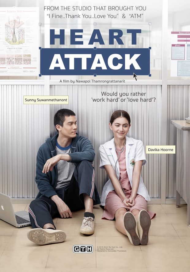 Film Heart Attack (2015)/Foto: GMMTH