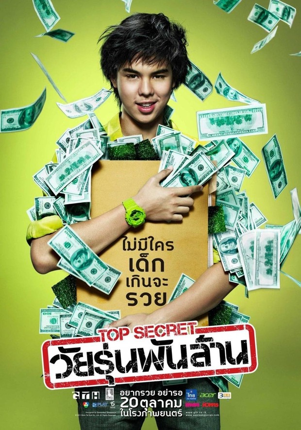 Film The Billionaire (2011)/Foto: GTH