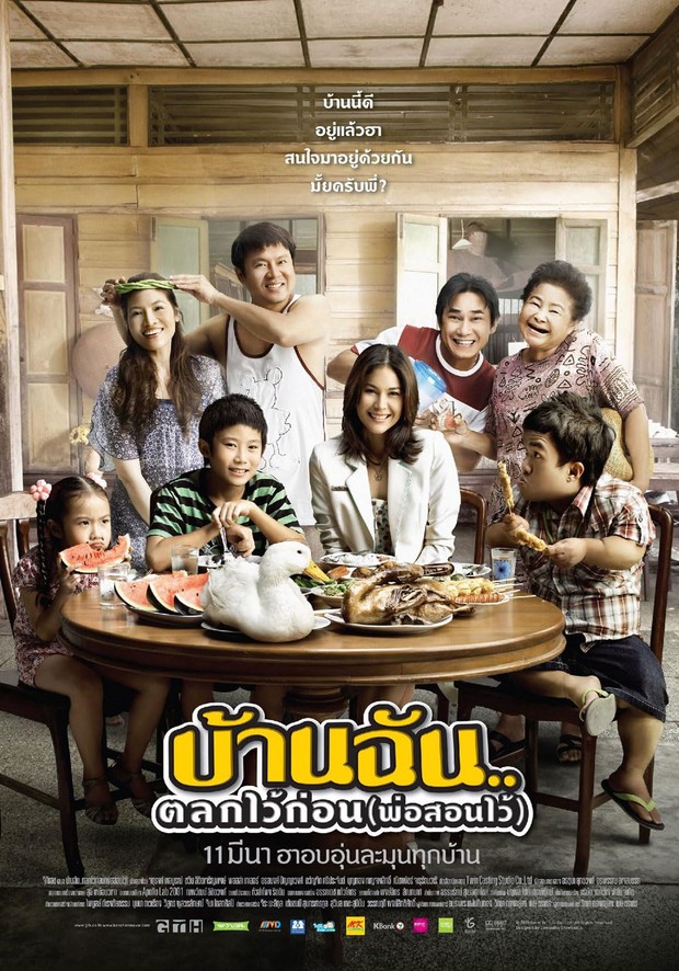 Film The Little Comedian (2010)/Foto: GMMTH