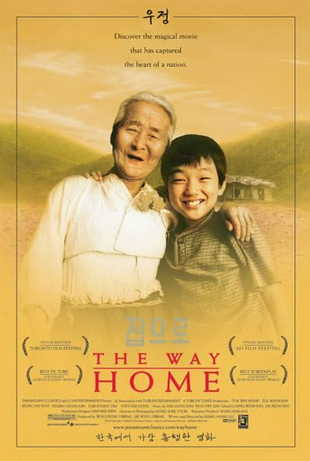 Film The Way Home (2002)/Foto: CJ ENM