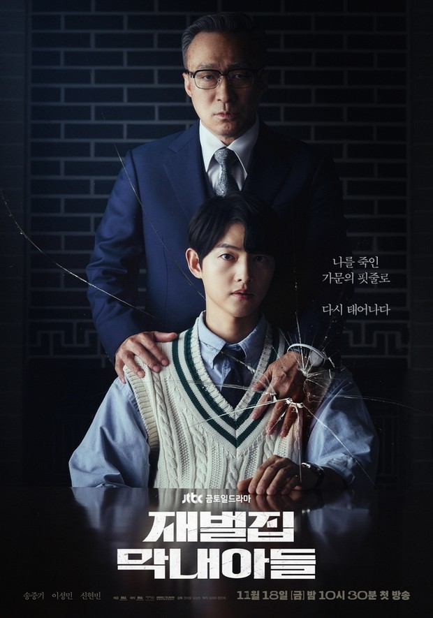 Drama Reborn Rich (2022)/Foto: JTBC