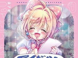 Guys, Manga Comic Girls, Idol Be Back! Hiatus 3 Bulan Ya