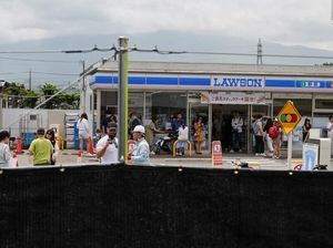 Bye-bye Pemandangan Ikonik Gunung Fuji, Jepang Akan Pasang Layar Lagi