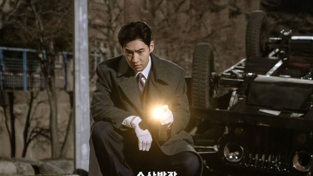 Chief Detective 1958