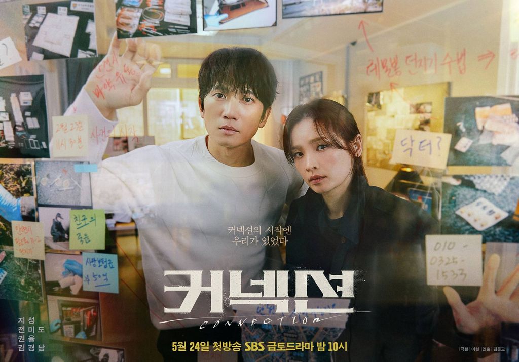 Drama Korea Connection