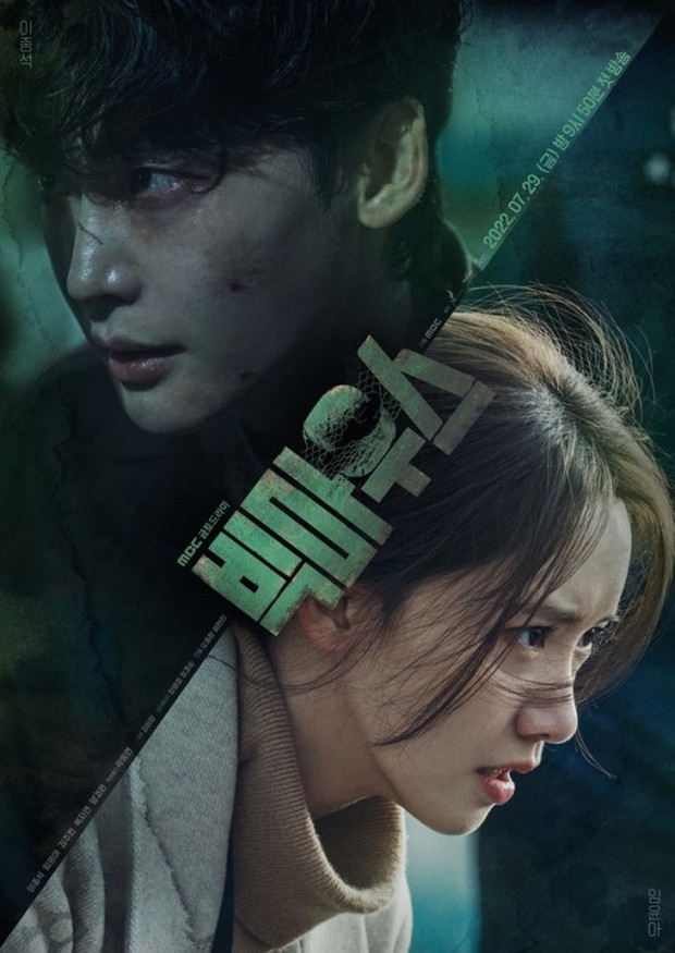 Drama Big Mouth (2022)/Foto: MBC