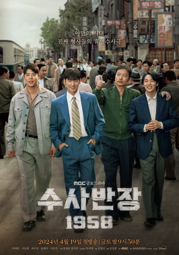 Drama Chief Detective 1958 (2024)/Foto: MBC