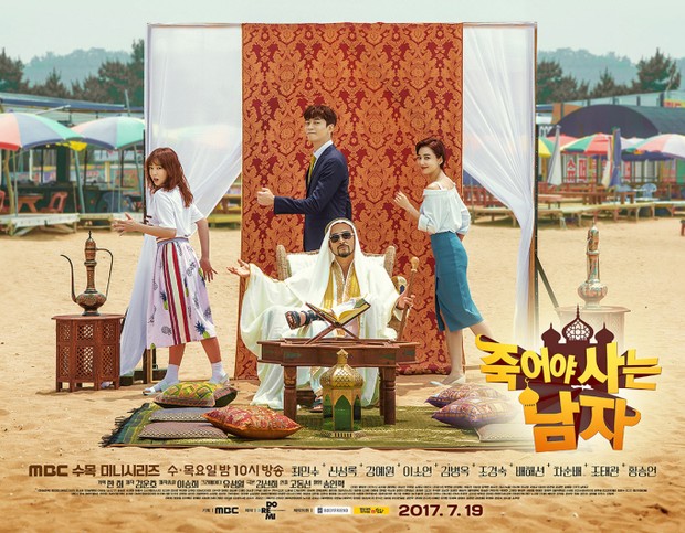 Drama Man Who Dies to Live (2017)/Foto: MBC