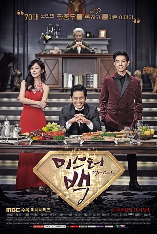 Drama Mr. Back (2014)/Foto: MBC
