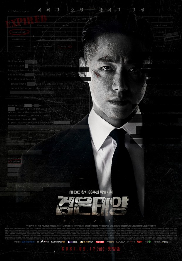 Drama The Veil (2021)/Foto: MBC