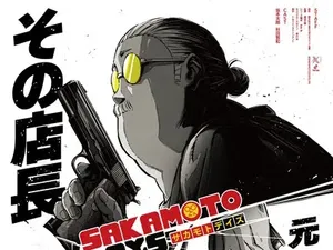 5 Manga yang Afdol Dibaca Saat Puasa, Jauh dari Godaan! 5 Manga yang Afdol Dibaca Saat Puasa, Jauh dari Godaan!