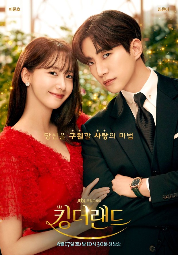 Drama King the Land (2023)/Foto: JTBC