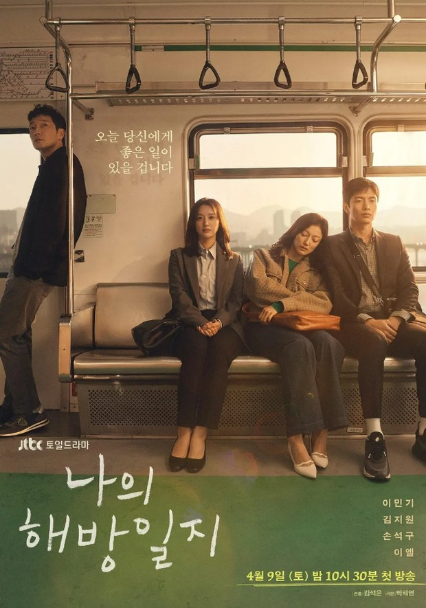 Drama My Liberation Notes (2022)/Foto: JTBC