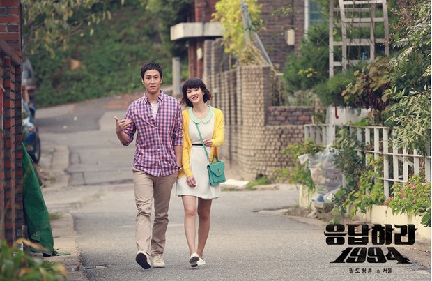 Drama Reply 1994 (2013)/Foto: tvN