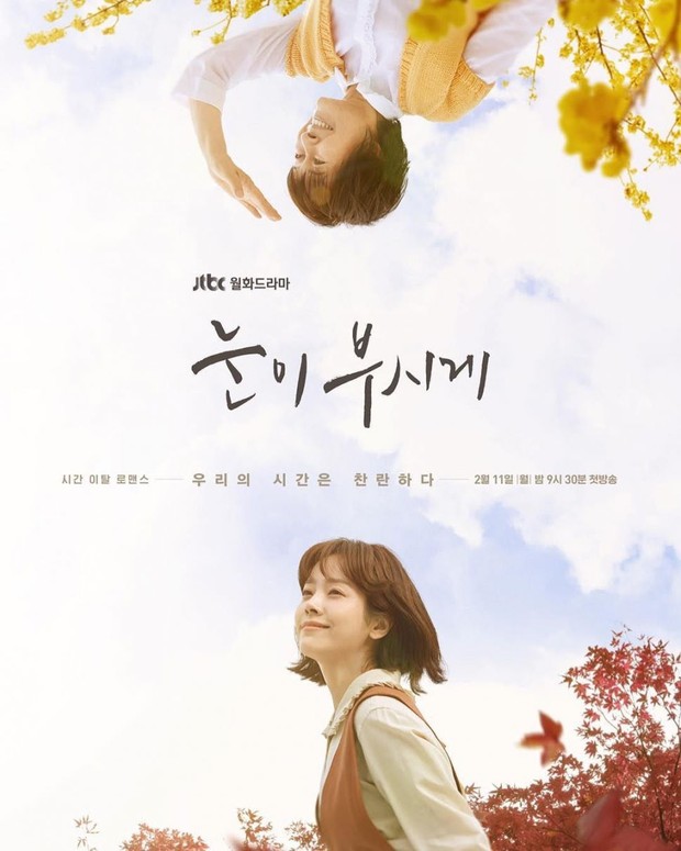 Drama The Light in Your Eyes (2019)/Foto: JTBC